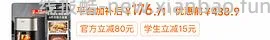 车回金币实时变动 110r左右6L美的双热源空气炸锅 - 线报酷