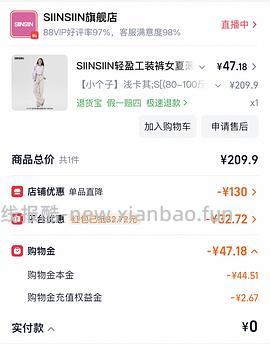 siinsiin工装裤62+入，又可以买了 - 线报酷