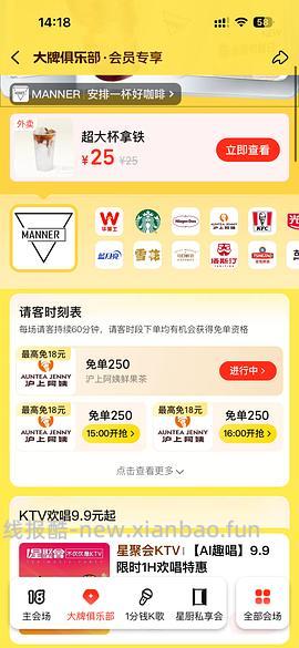 Miniso99-40 - 线报酷