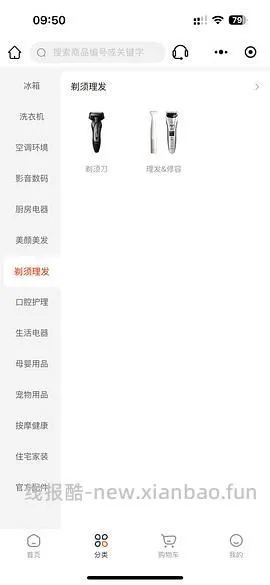 松下全线微瑕巨折，na9c只要289 - 线报酷