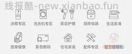 松下全线微瑕巨折，na9c只要289 - 线报酷