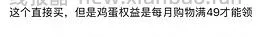 cpb隔离➕京东一号店会员，175.9 - 线报酷