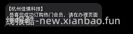 移动8月流量话费新活动！ - 线报酷