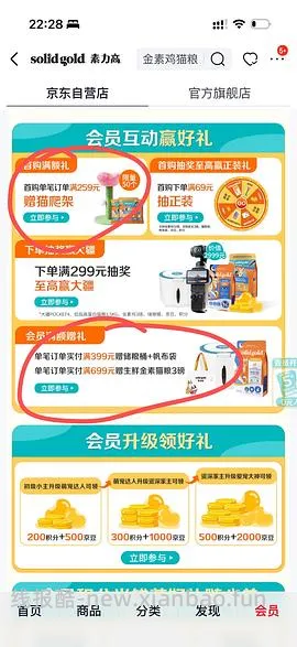 金素猫粮24磅470简单车 - 线报酷