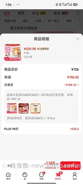 金素猫粮24磅470简单车 - 线报酷
