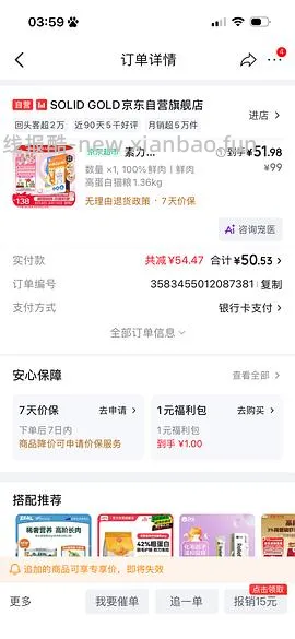 金素猫粮24磅470简单车 - 线报酷