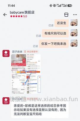 母婴。babycare尿布台应该是超好价？116r - 线报酷