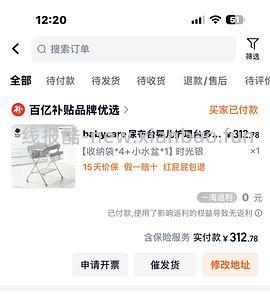 母婴。babycare尿布台应该是超好价？116r - 线报酷