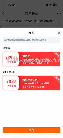 母婴。babycare尿布台应该是超好价？116r - 线报酷