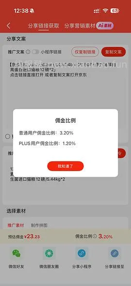 金素猫粮24磅470简单车 - 线报酷