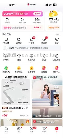 亚朵星球深睡枕4.0pro好价350左右到手 - 线报酷