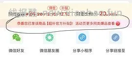 好价，芙清能3.41/片买11张医用胶原面膜和b5面膜 - 线报酷