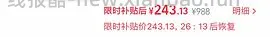 【母婴】hegen奶瓶礼盒 150ml+240ml+保温杯=195  新增可以联系客服确认反卡 - 线报酷