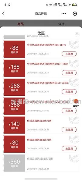 疑似🚗跑 倩碧镭射＆黄油好价，需要是新人 - 线报酷