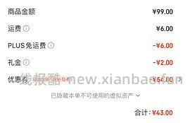 5.1/袋的同庆楼烧麦 - 线报酷
