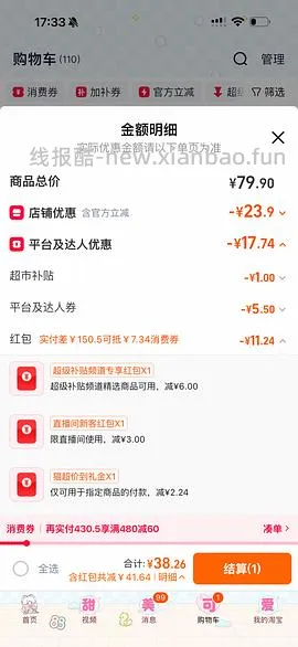 绝对伏特加500ml 31.8r - 线报酷