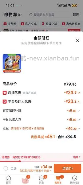 绝对伏特加500ml 31.8r - 线报酷