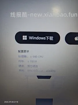 瑞幸自提免单券（需手机电脑） - 线报酷