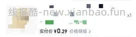 kkv4块多棒球帽，pingu圣诞花环更新好价17 - 线报酷