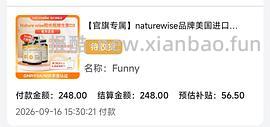 阳光瓶82一瓶，刷券，楼里姐妹返利更高，只要77 - 线报酷