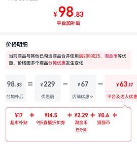 🚗走   广州酒家双黄纯红莲蓉月饼礼盒720g到手55左右 - 线报酷