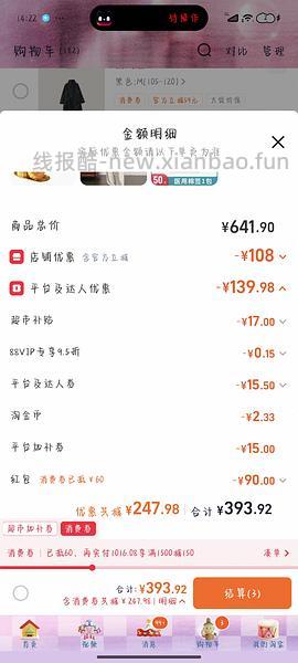 🚗走   广州酒家双黄纯红莲蓉月饼礼盒720g到手55左右 - 线报酷