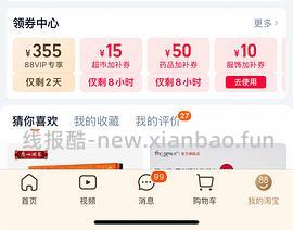 🚗走   广州酒家双黄纯红莲蓉月饼礼盒720g到手55左右 - 线报酷