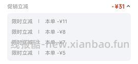 巴斯克/碱水面包刚需价 - 线报酷