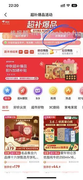 刚需轩妈蛋黄酥全家桶，理论成立52元18枚 - 线报酷