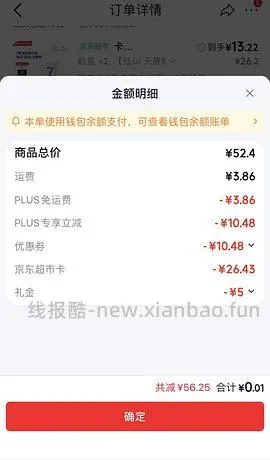 卡士低温酸奶100g 1.6r一杯 - 线报酷