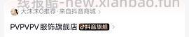刷券9r买一件长袖t恤 - 线报酷