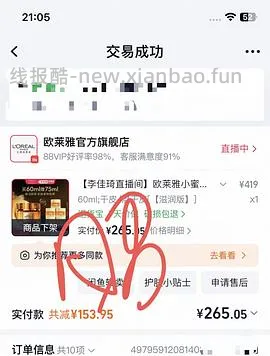 【已求】好价源力面霜或者小蜜罐面霜 - 线报酷