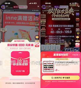 双十一达博免定 - 线报酷