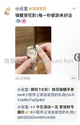 新增 绝美凤冠镜子冰箱贴7.7r - 线报酷