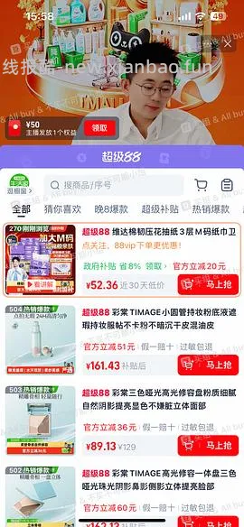 维达M码紫色抽纸38.93r买40包 - 线报酷