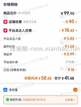 维达M码紫色抽纸38.93r买40包 - 线报酷