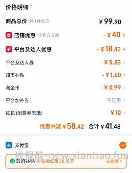 维达M码紫色抽纸38.93r买40包 - 线报酷