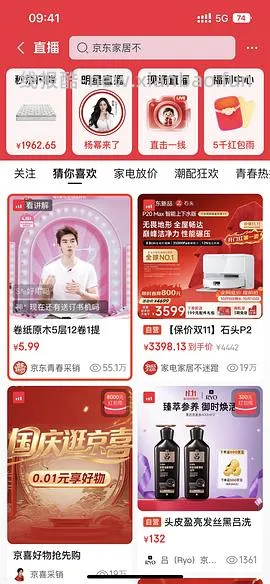 石头p20max 上下水2800/水箱2400（🚘走），p30pro上下水2800左右（🚘走🫘变价） - 线报酷