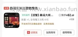 大闸蟹二两母11一只 - 线报酷
