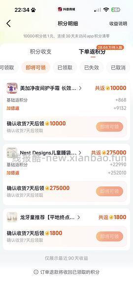 母婴 nest designs薄夹棉睡袋185 - 线报酷