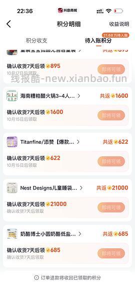 母婴 nest designs薄夹棉睡袋185 - 线报酷