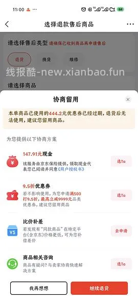 石头p20max 上下水2800/水箱2400（🚘走），p30pro上下水2800左右（🚘走🫘变价） - 线报酷