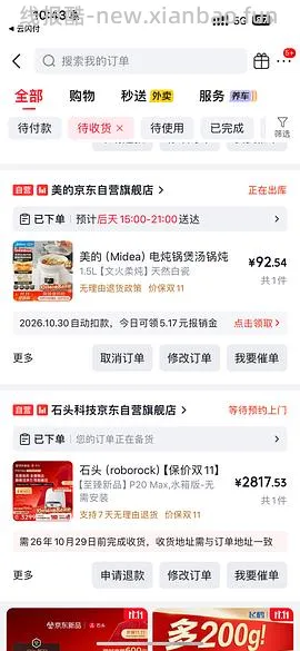 石头p20max 上下水2800/水箱2400（🚘走），p30pro上下水2800左右（🚘走🫘变价） - 线报酷