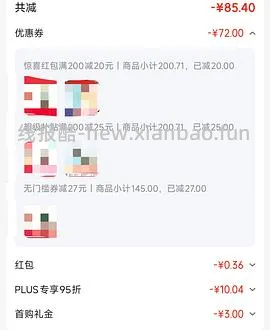 降价了!爵宴鸭肉干实付60+ 908g - 线报酷