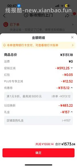 美的星河5.0净矿1400g，1666入手(有首购礼 金的楼里不算饭粒做到1573) - 线报酷