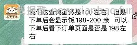 石头洗地机A30 Max到手516.45-600 - 线报酷