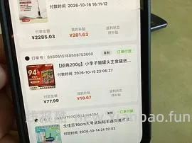 石头洗地机A30 Max到手516.45-600 - 线报酷
