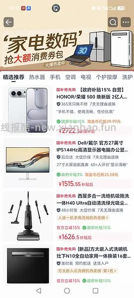 石头洗地机A30 Max到手516.45-600 - 线报酷