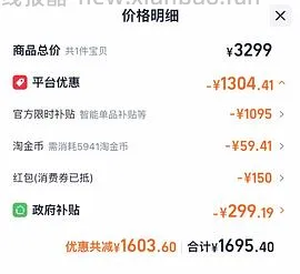 石头洗地机A30 Max到手516.45-600 - 线报酷