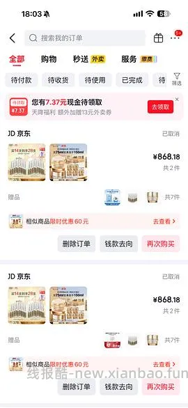 雅诗兰黛智妍面霜好价 - 线报酷